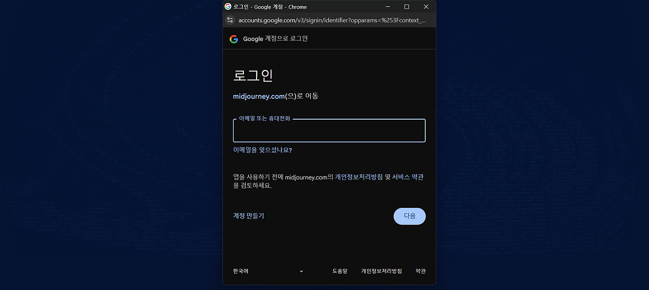 스크린샷 2025-03-30 192725.png