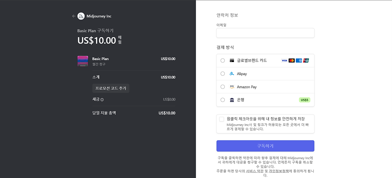 스크린샷 2025-03-30 193034.png