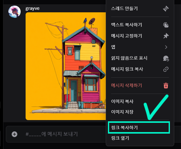 스크린샷 2025-04-07 000302.png