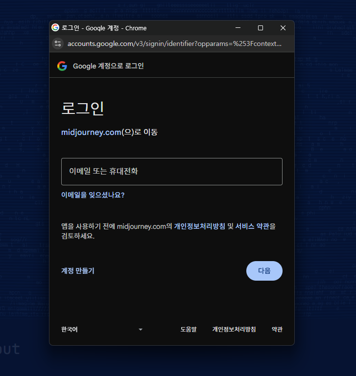 스크린샷 2025-11-26 154557.png