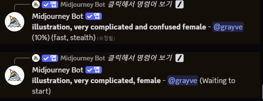 5_중요도_낮은_프롬프트_삭제후_생성창_이미지.png