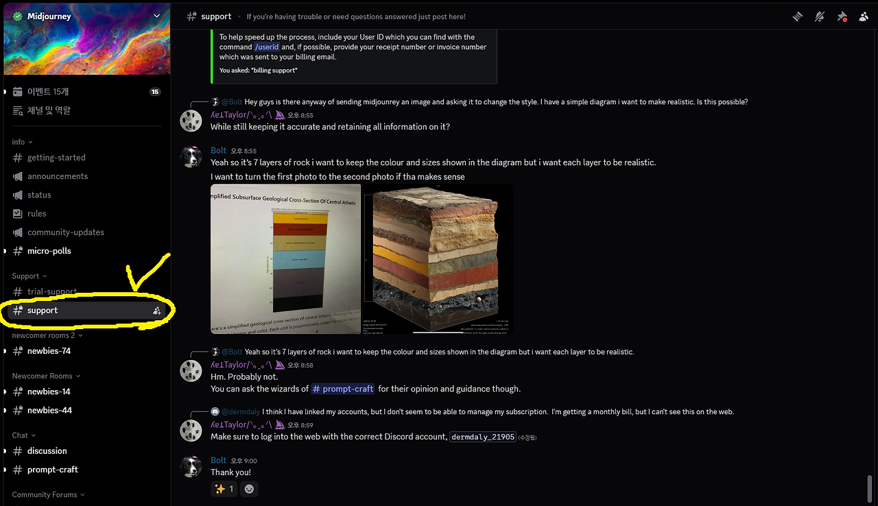 스크린샷 2025-03-31 211717.png