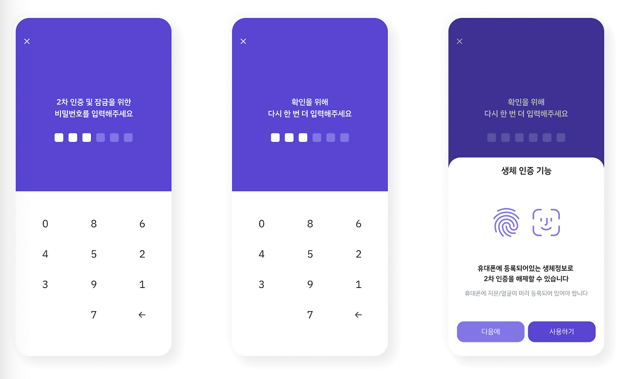 스크린샷 2024-08-15 오후 2.23.19.png