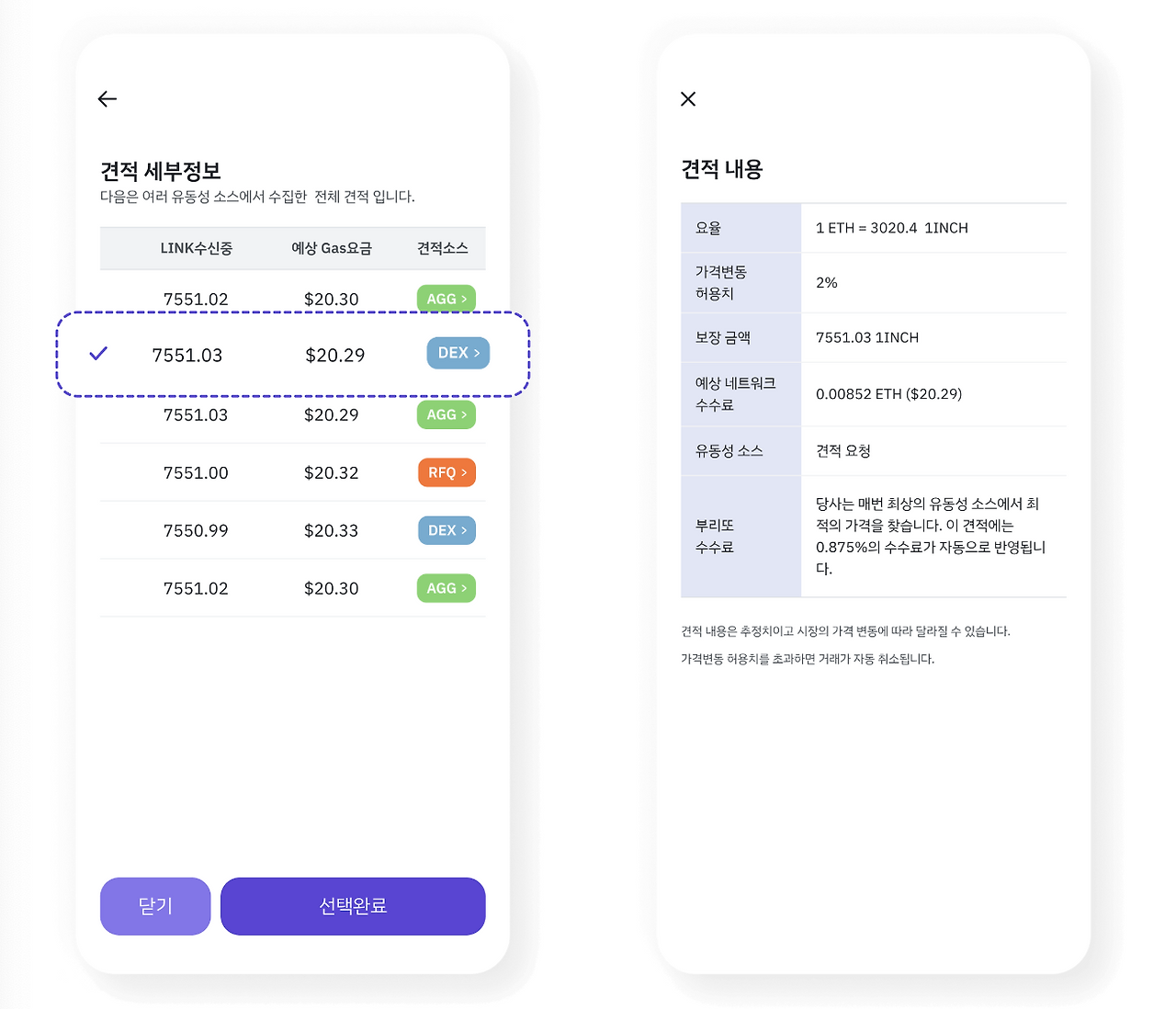 스크린샷 2024-08-15 오후 2.50.16.png