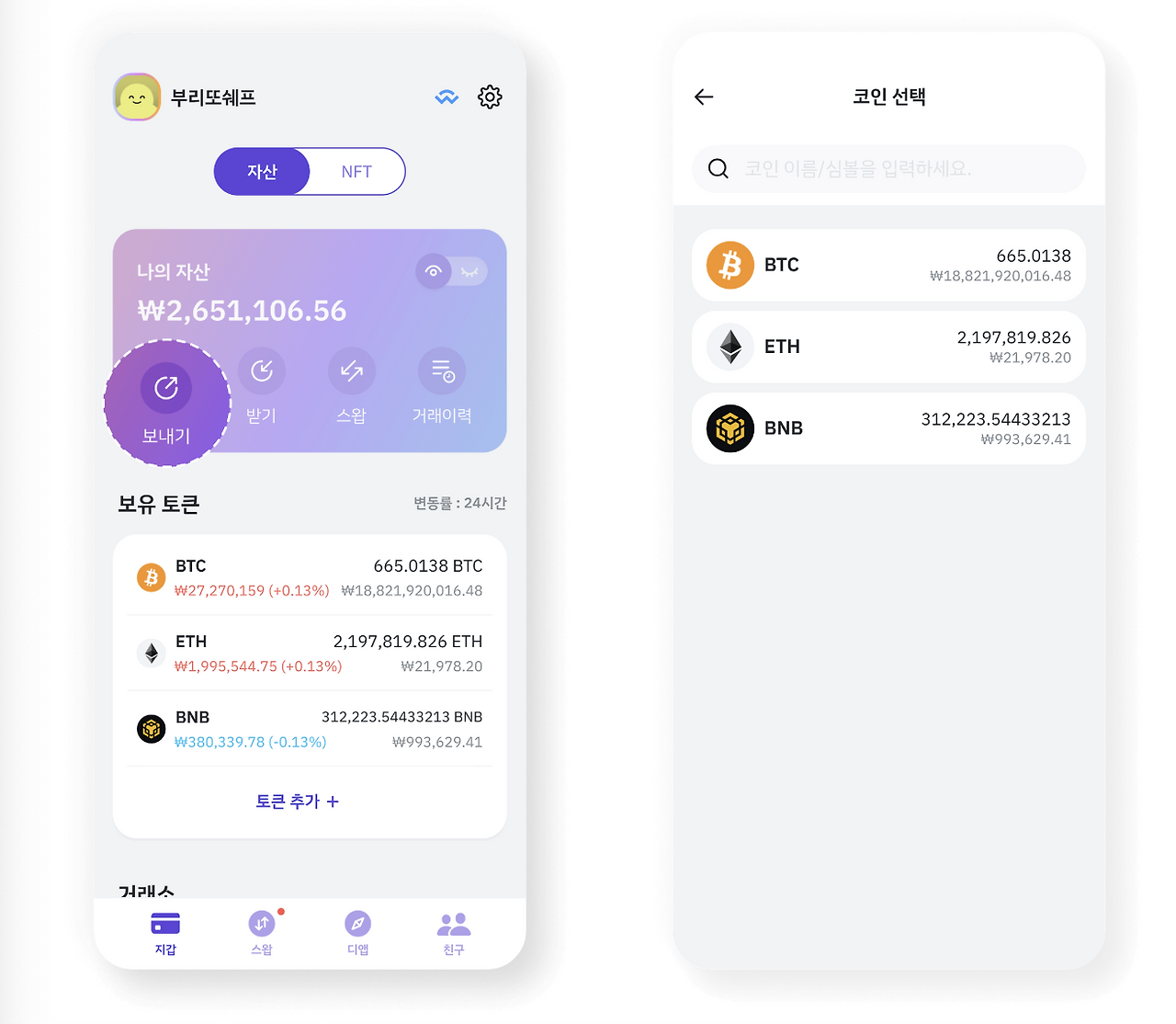 스크린샷 2024-08-15 오후 2.32.50.png