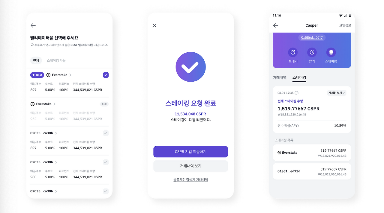 스크린샷 2024-08-15 오후 3.30.20.png