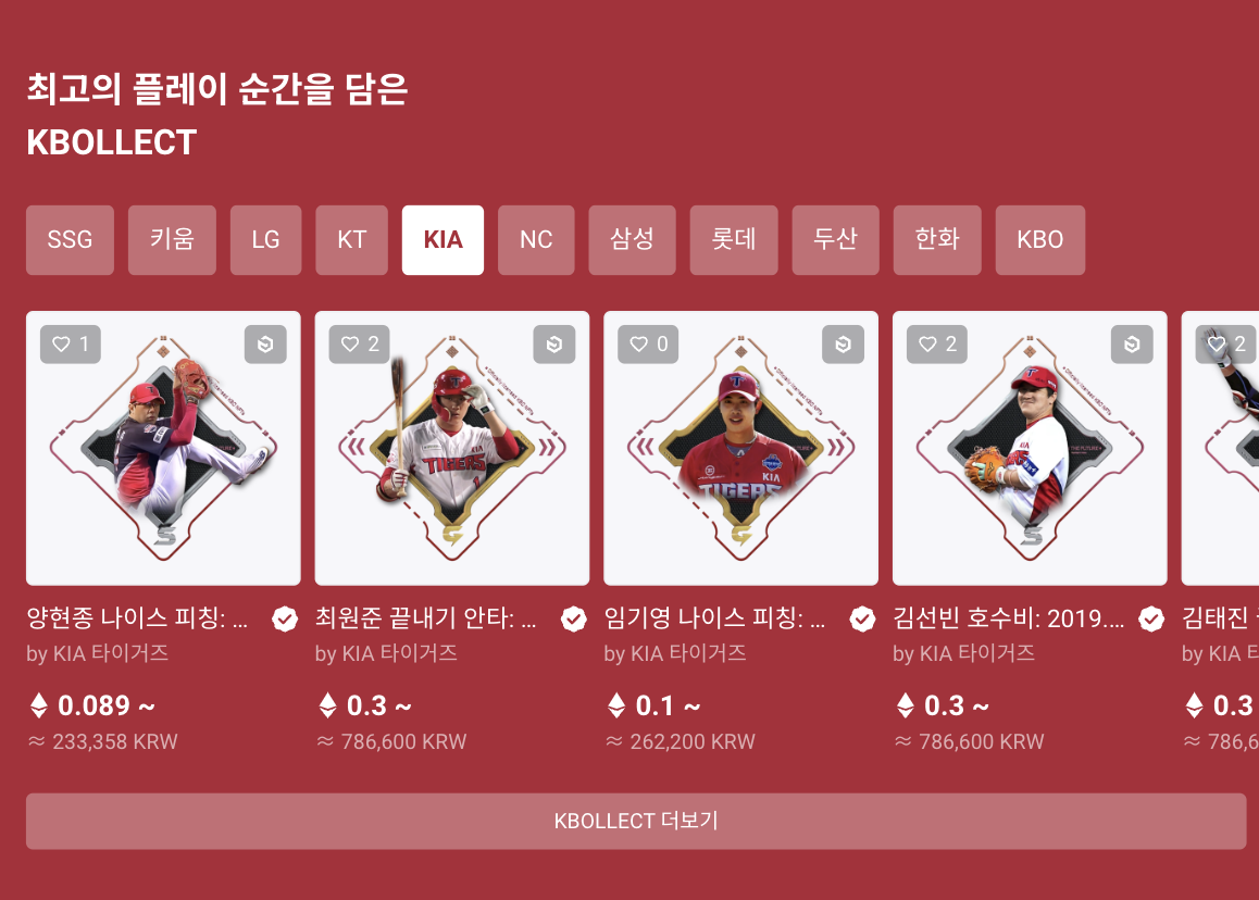 스크린샷 2023-11-18 오후 5.42.58.png