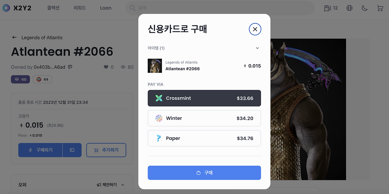 스크린샷 2023-08-20 오후 3.05.41.png