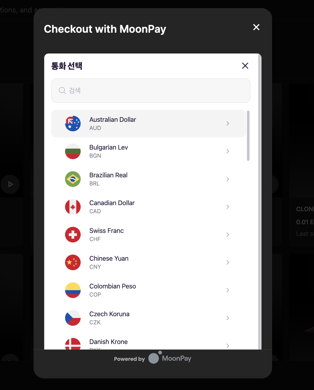 스크린샷 2023-08-20 오후 1.13.05.png