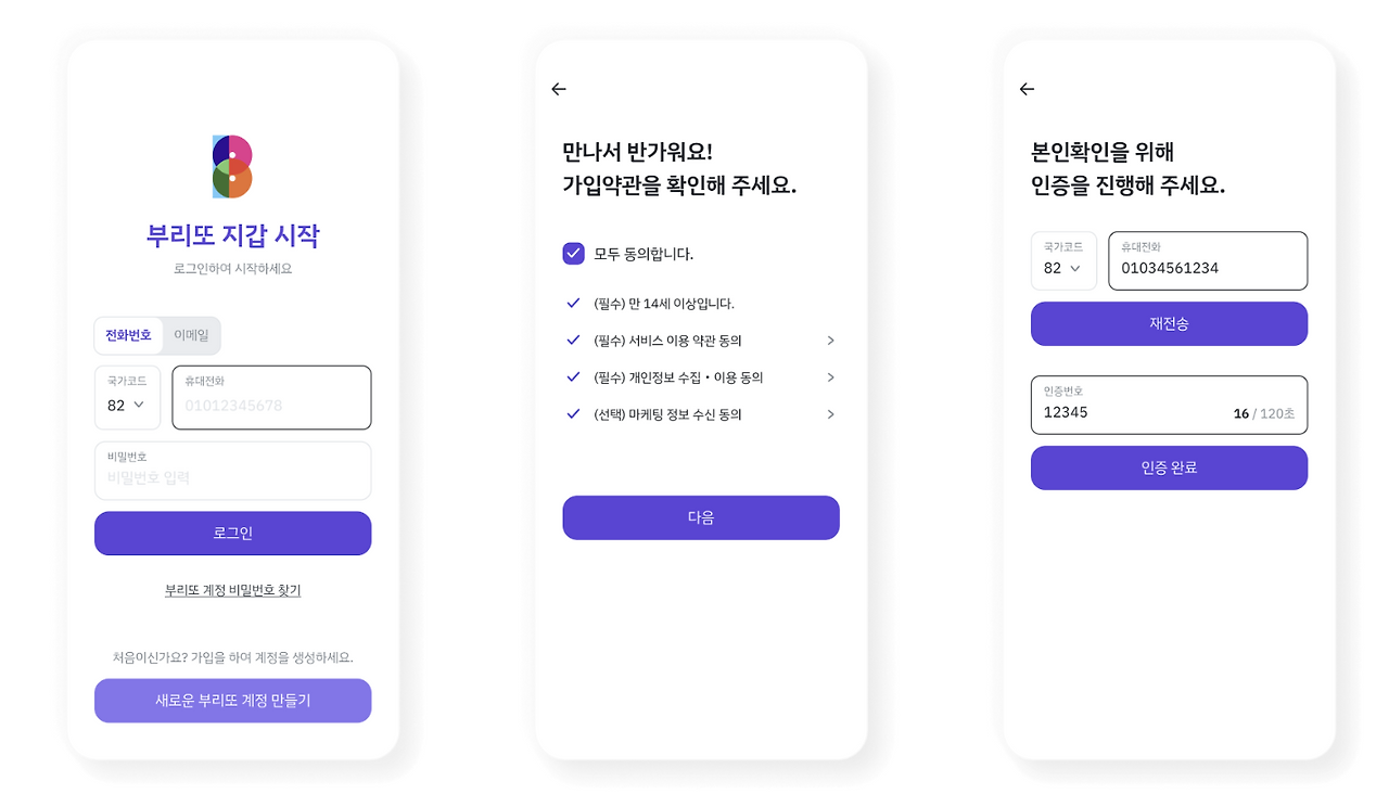 스크린샷 2024-08-15 오후 2.18.25.png