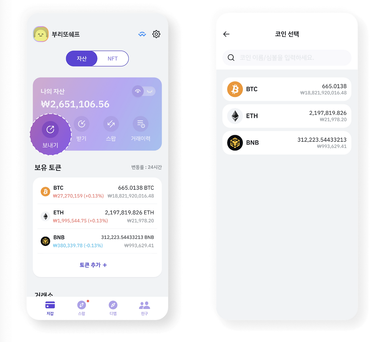 스크린샷 2024-08-15 오후 2.32.32.png