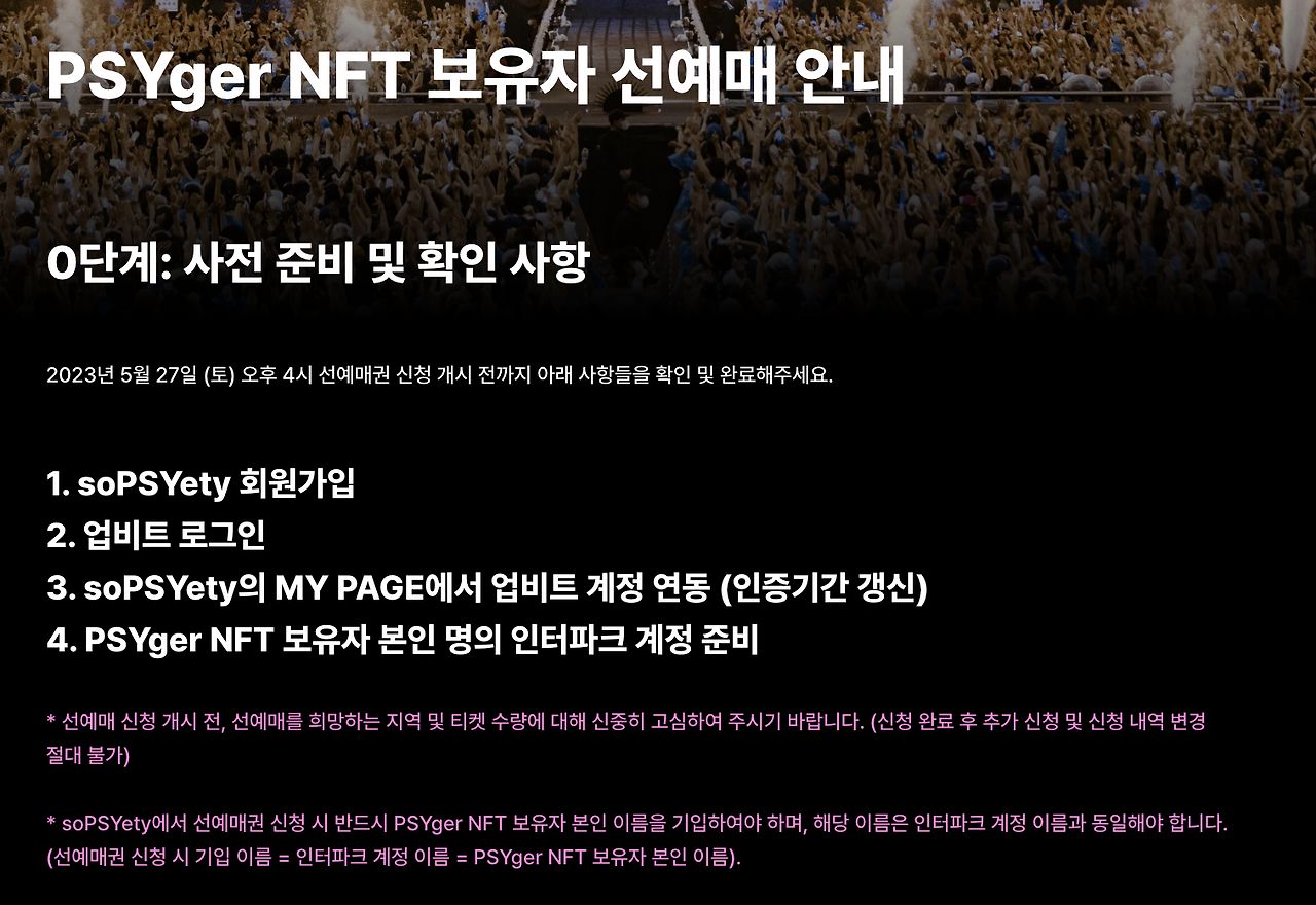 스크린샷 2023-11-18 오후 6.09.08.png