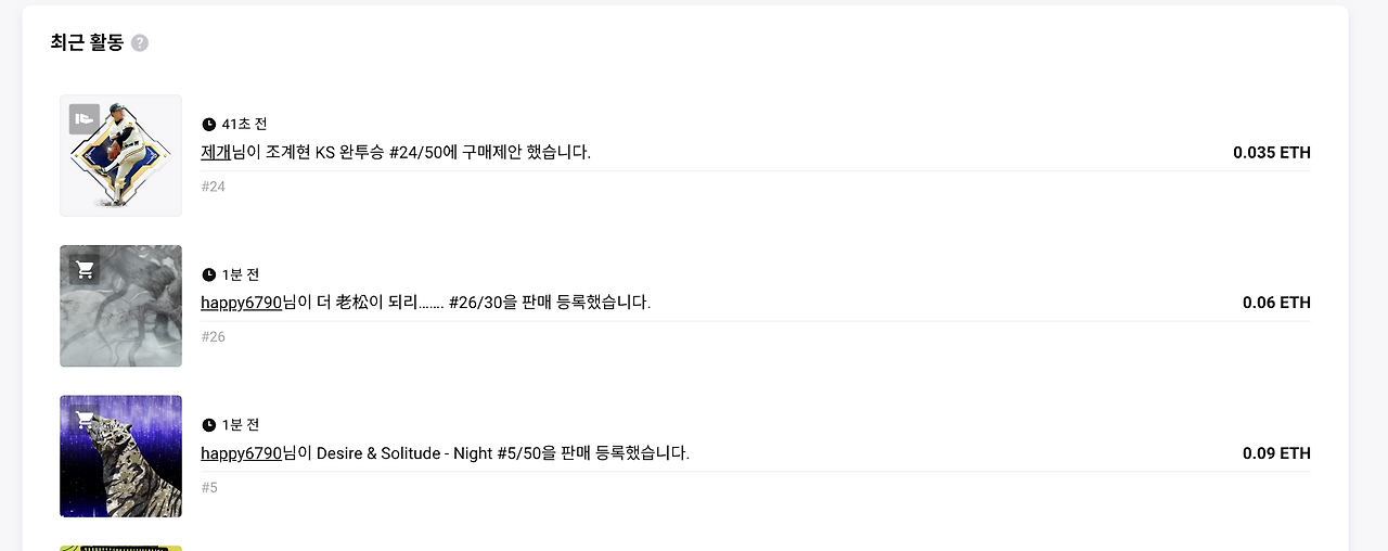 스크린샷 2023-11-18 오후 6.23.44.png