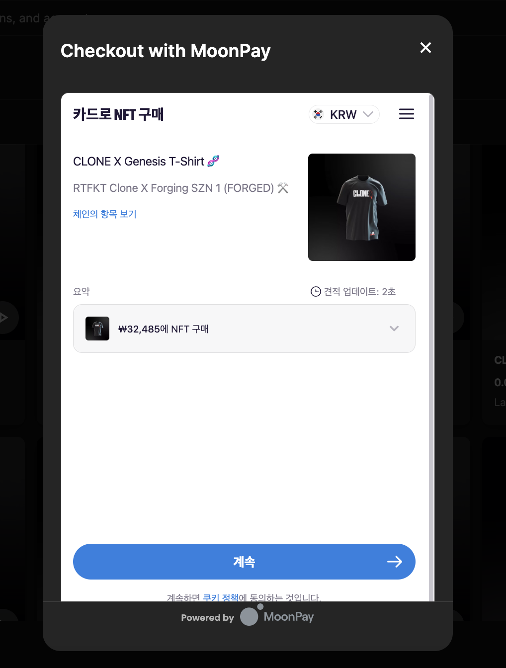 스크린샷 2023-08-20 오후 1.12.24.png