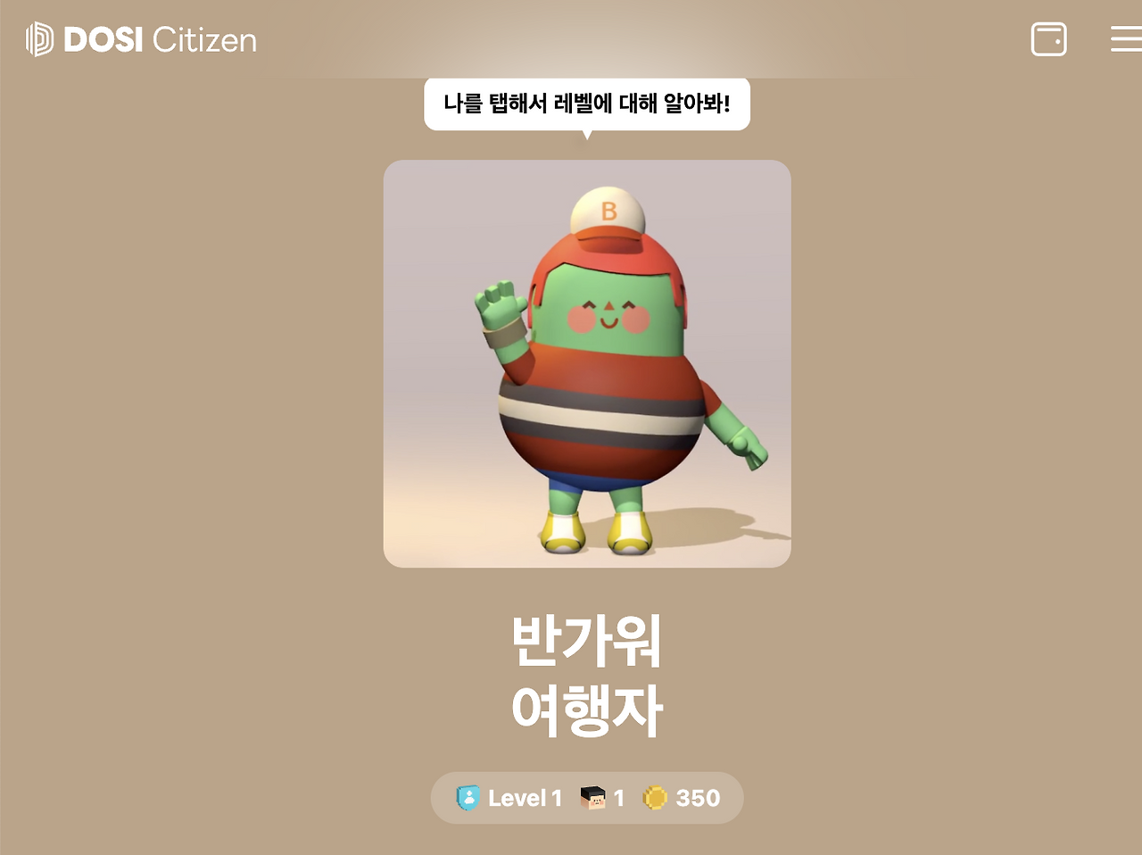 스크린샷 2023-01-21 오후 5.49.43.png