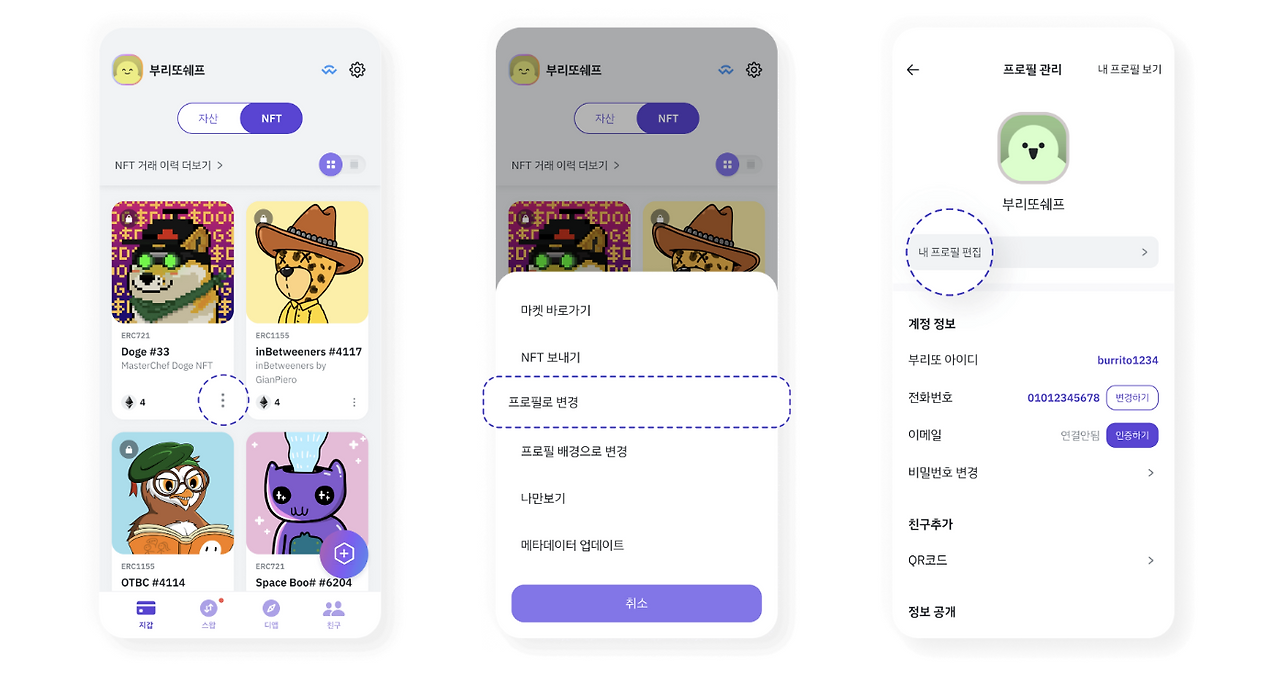 스크린샷 2024-08-15 오후 3.34.24.png