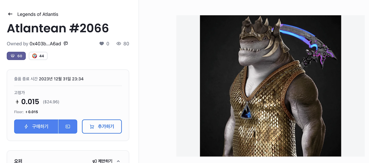 스크린샷 2023-08-20 오후 3.07.15.png