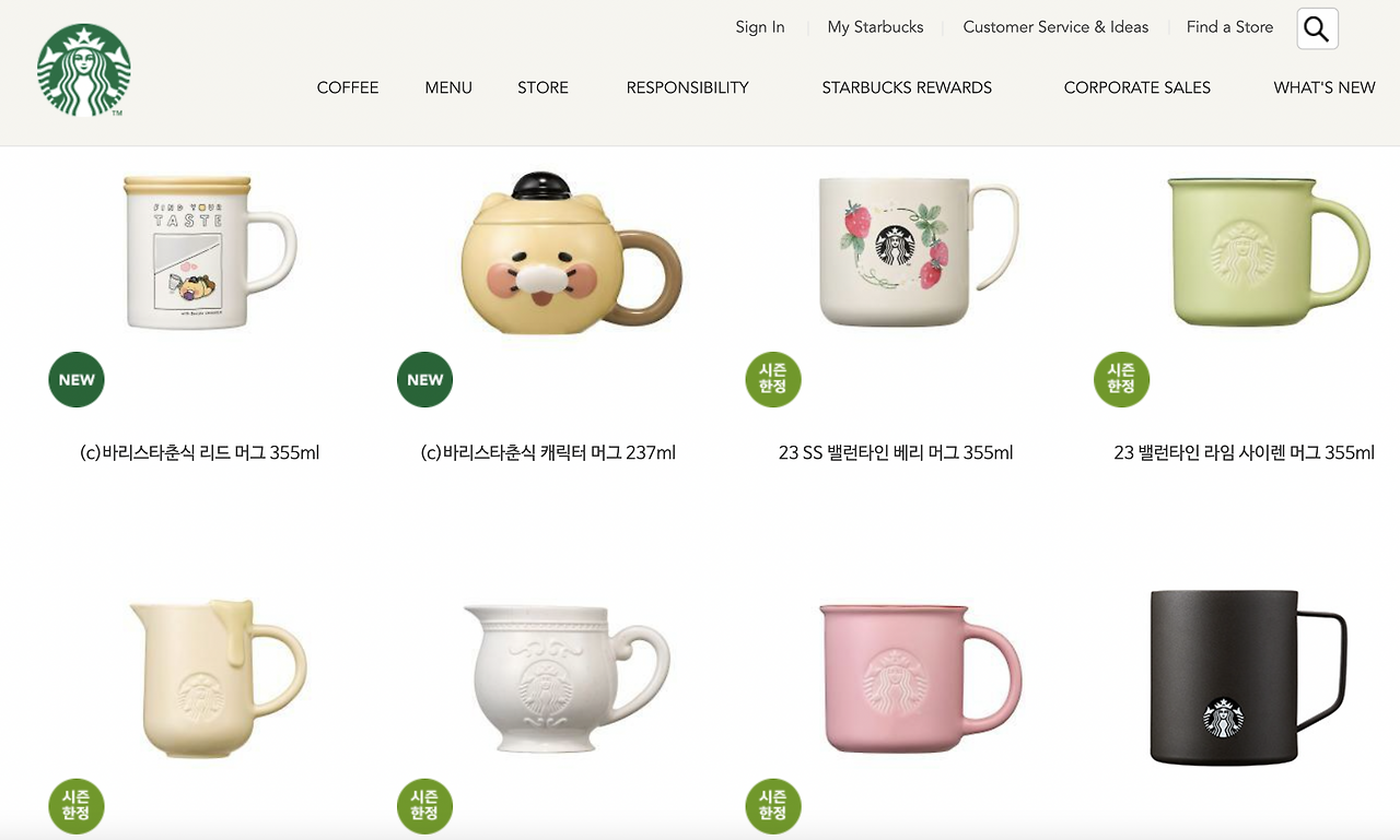 스크린샷 2023-02-12 오후 3.42.18.png