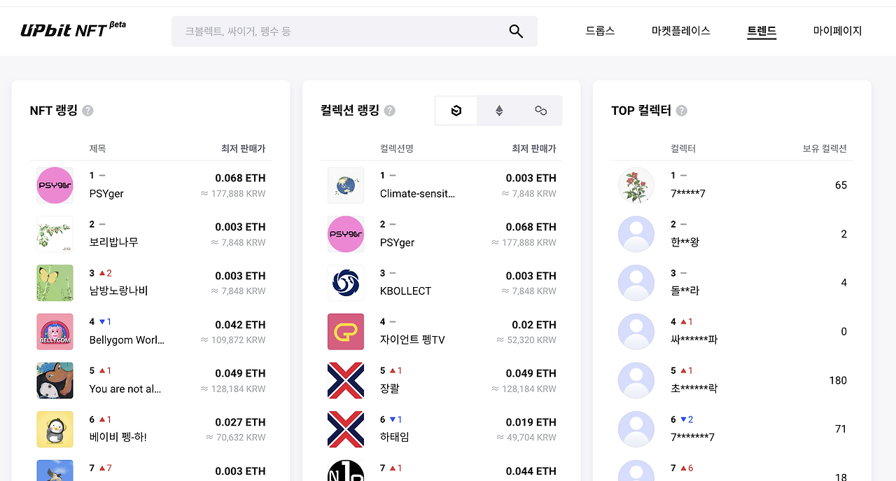 스크린샷 2023-11-18 오후 6.01.20.png