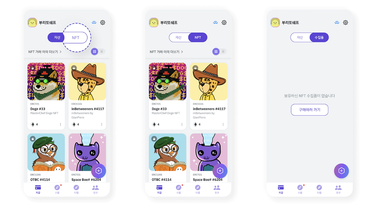 스크린샷 2024-08-15 오후 3.32.48.png