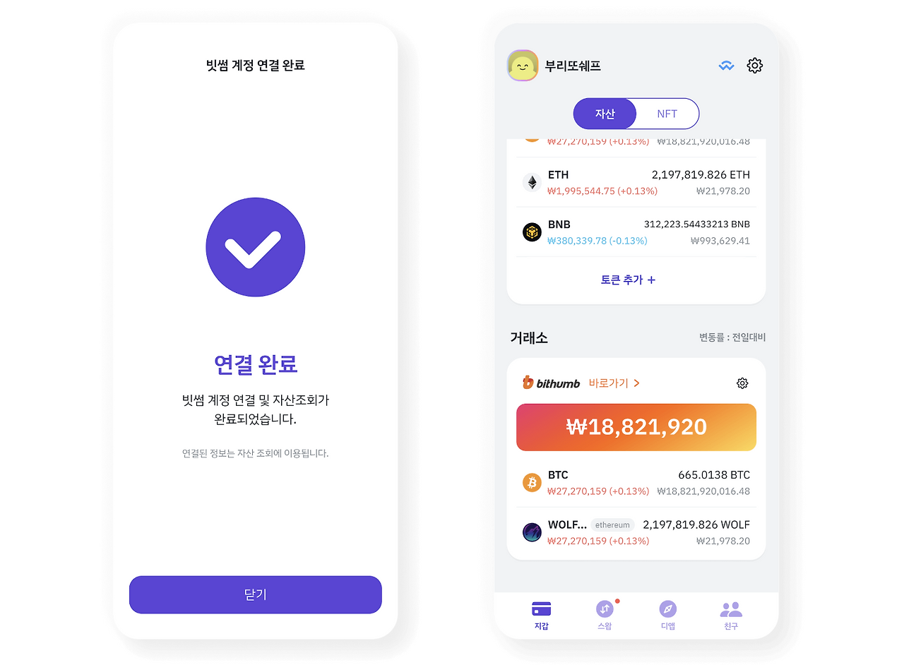 스크린샷 2024-08-15 오후 2.25.31.png