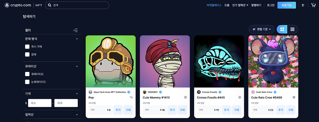 스크린샷 2023-08-20 오후 2.27.39.png