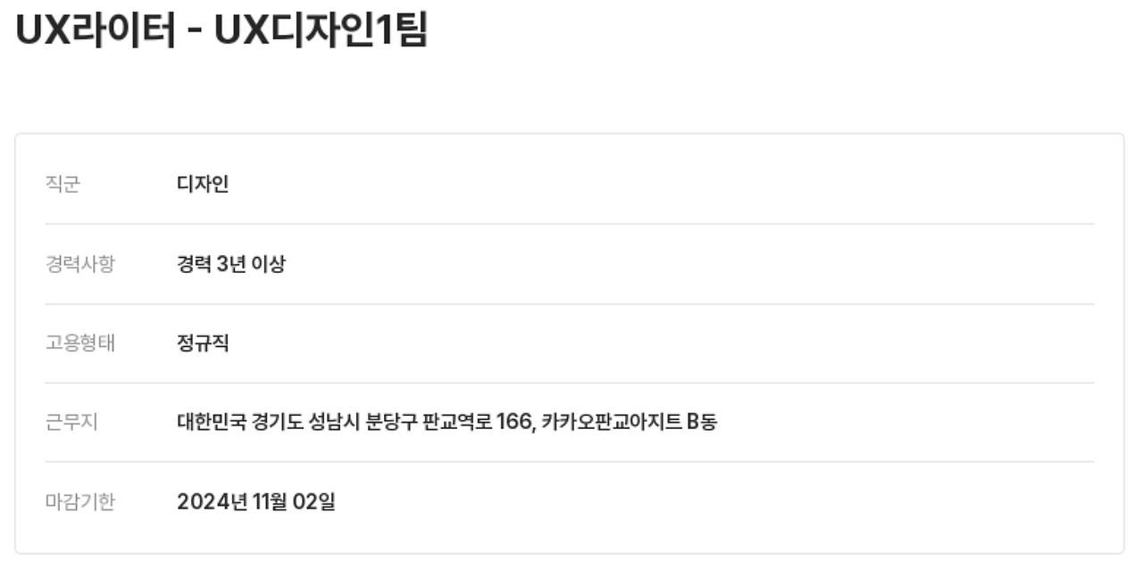 스크린샷 2025-02-19 오후 6.22.12.png