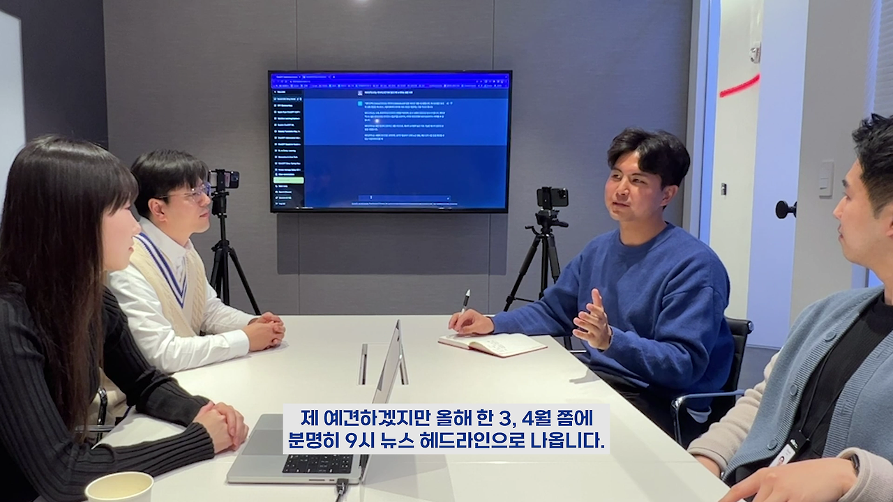 칼퇴 챗gpt.mp4_000176759.png