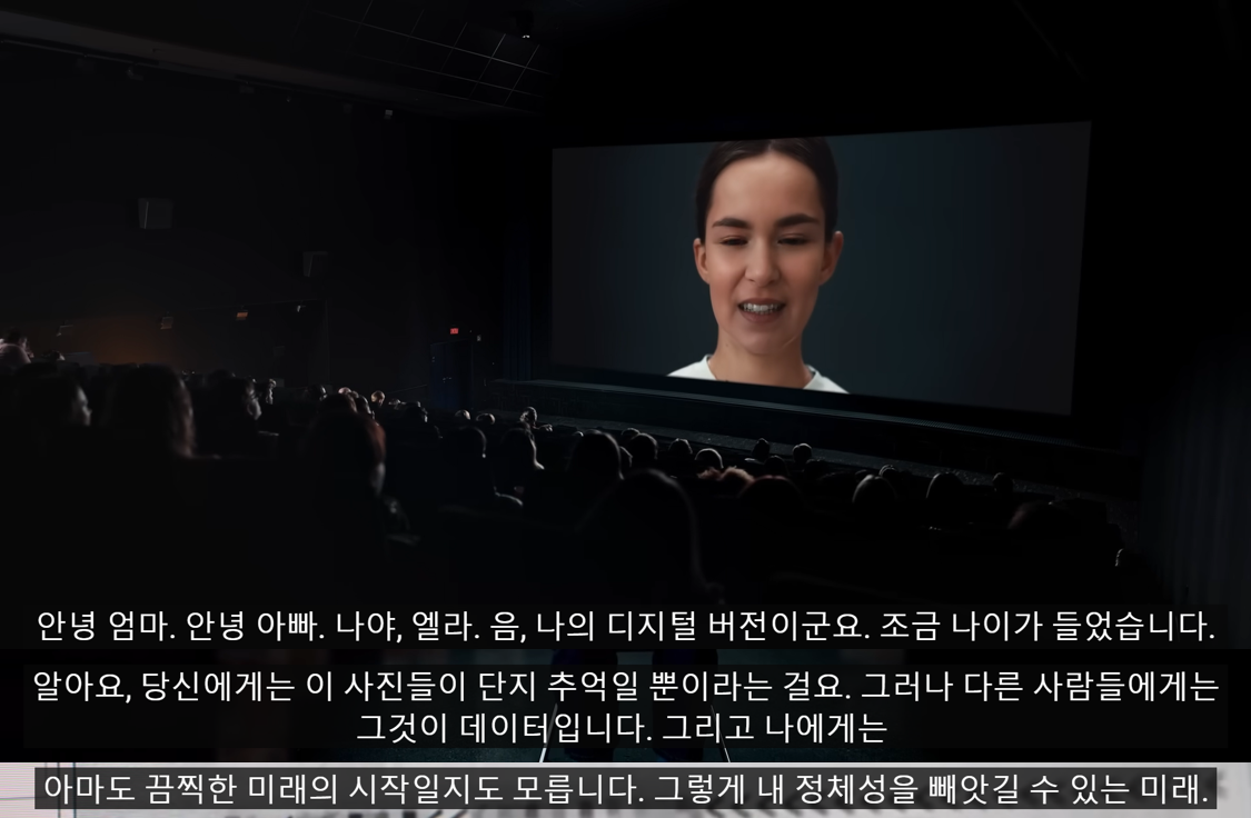 화면 캡처 2024-08-15 204425.png