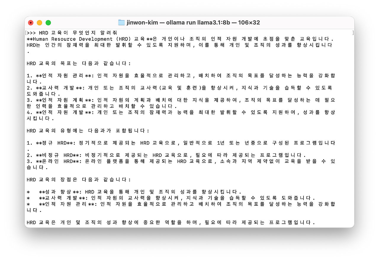 스크린샷 2024-07-31 18.05.37 1.png