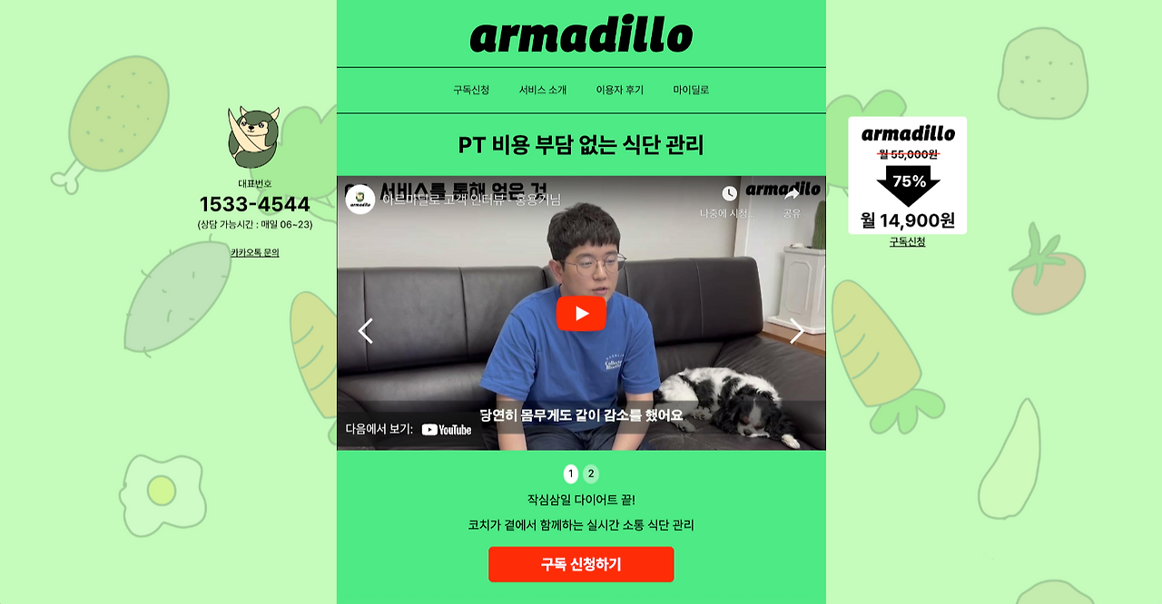 스크린샷 2023-06-22 오후 3.53.59.png