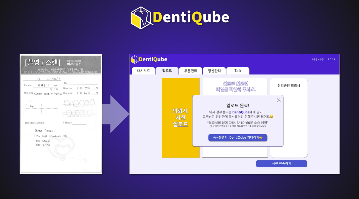 스크린샷 2023-07-06 오후 5.45.49.png
