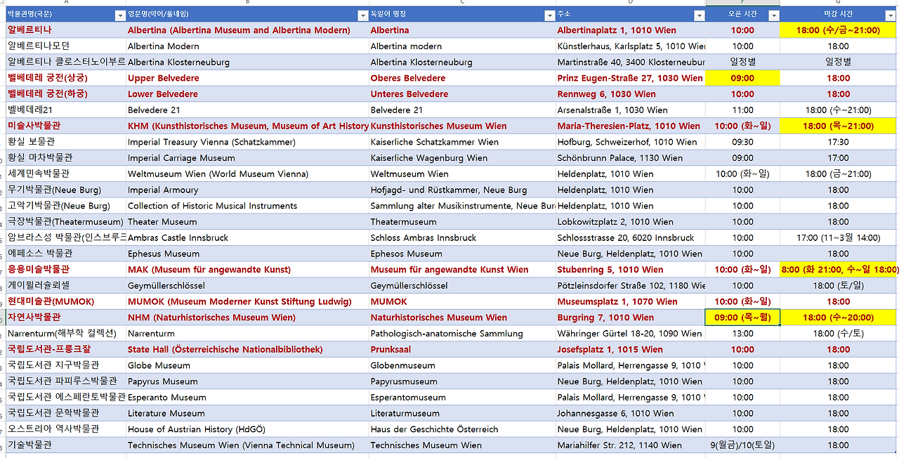 스크린샷 2025-10-08 003217.png