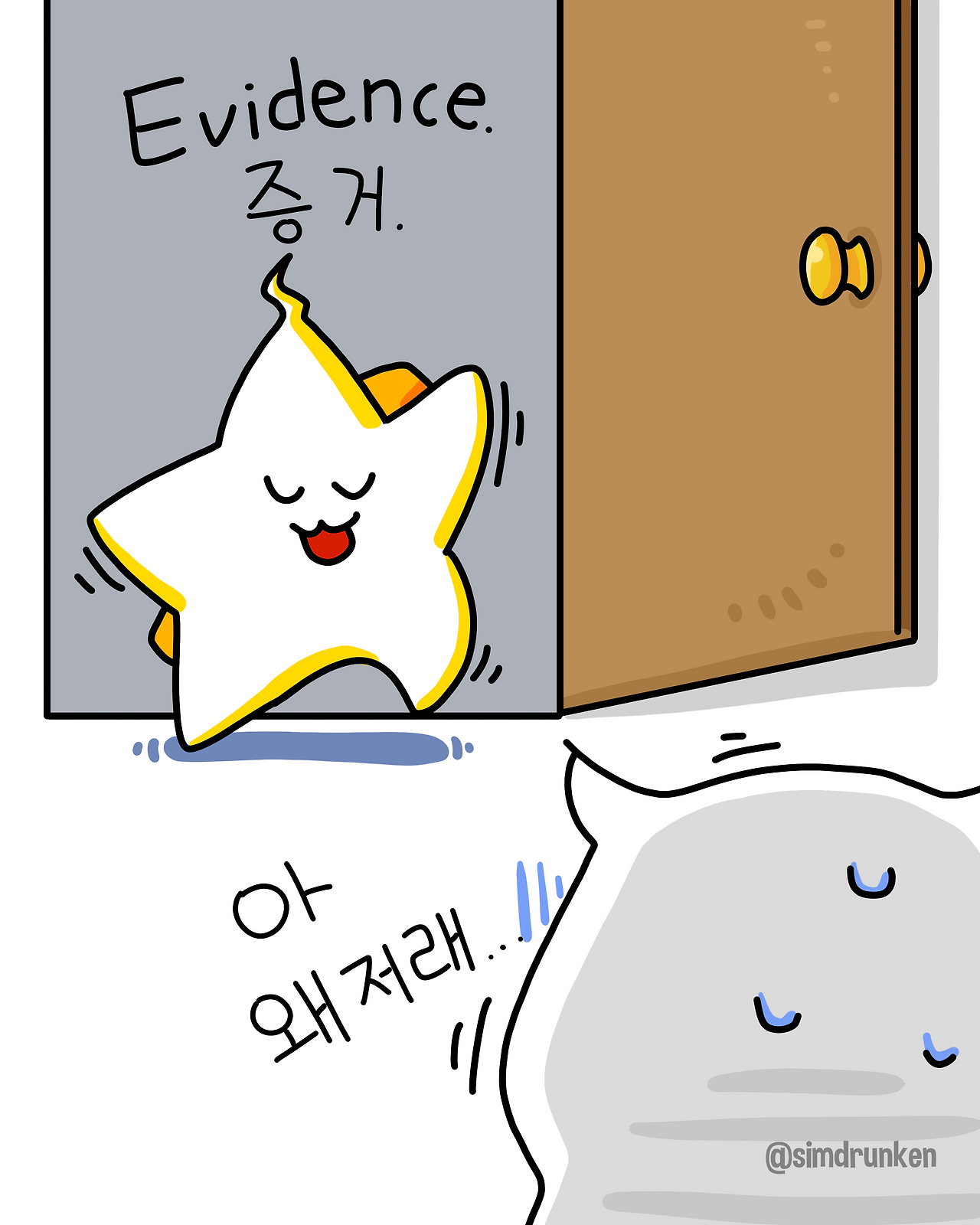 250512 애비댄스2_0.png