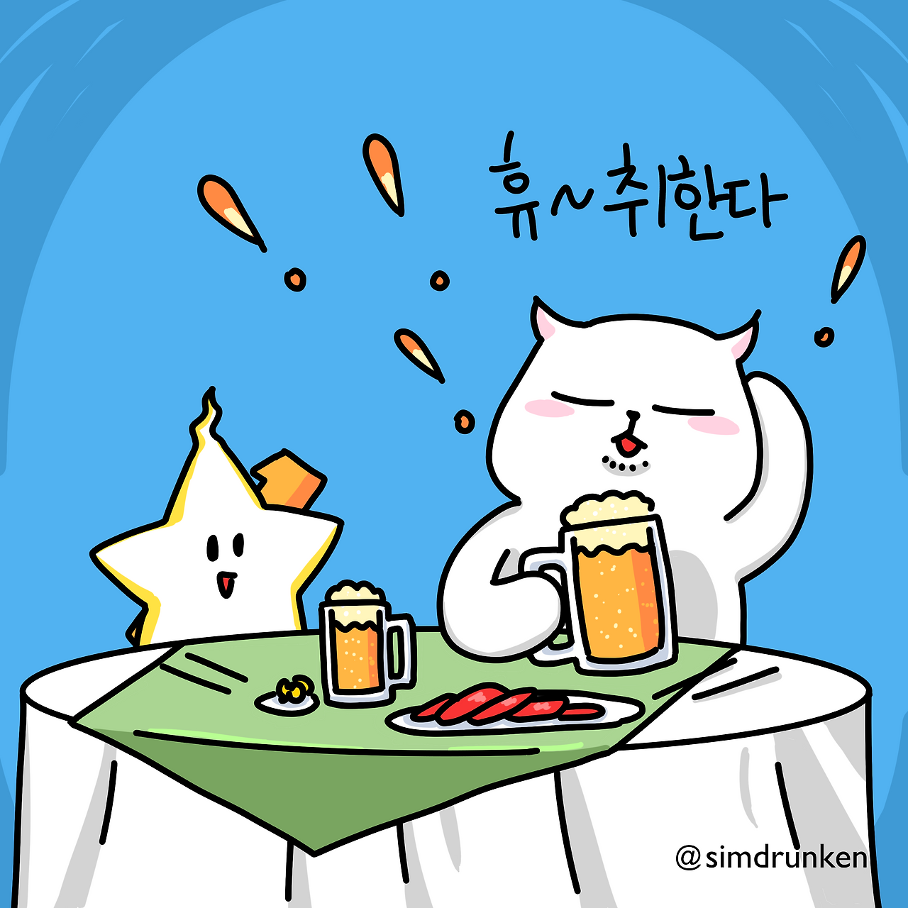 240415 이름값.png