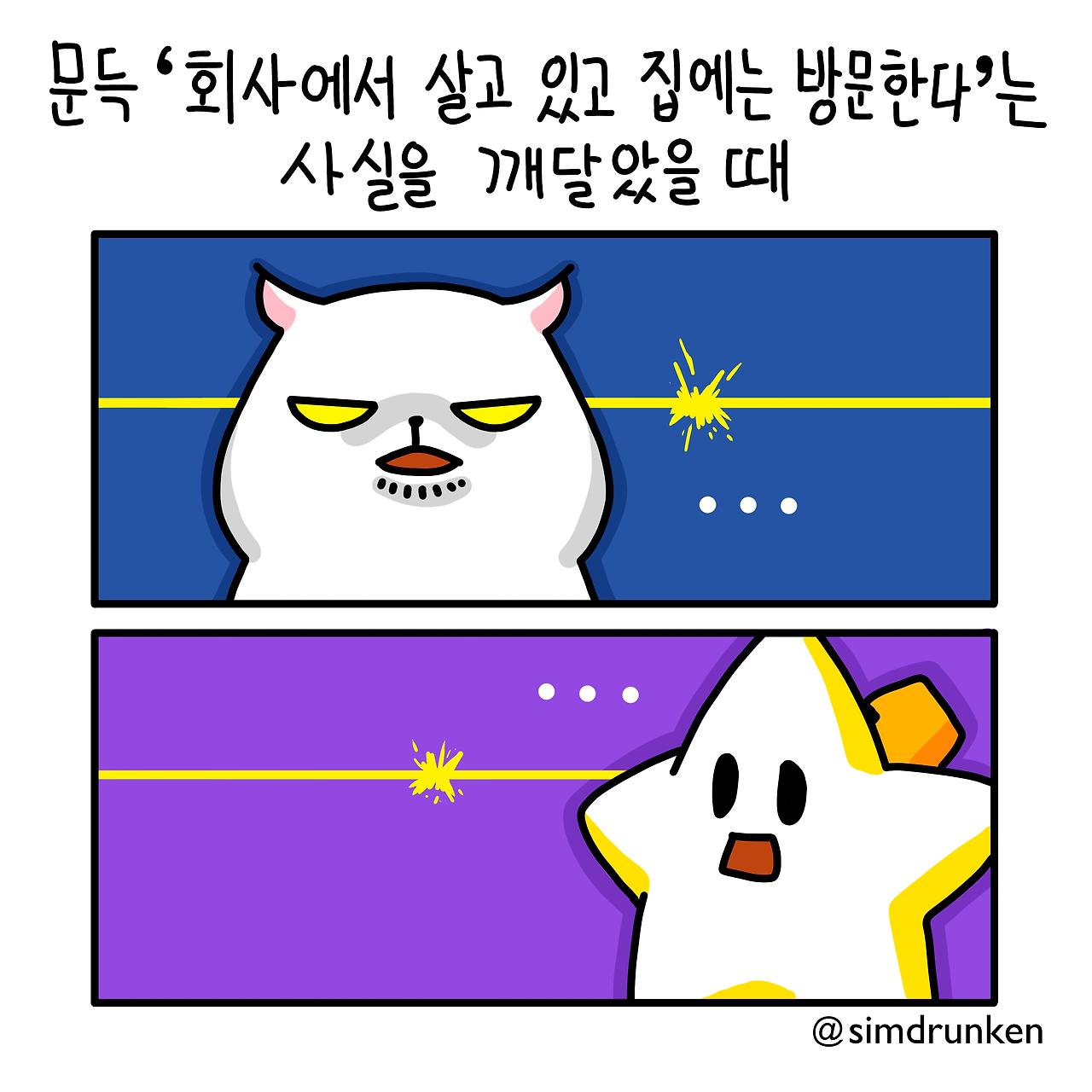241008 문득.png