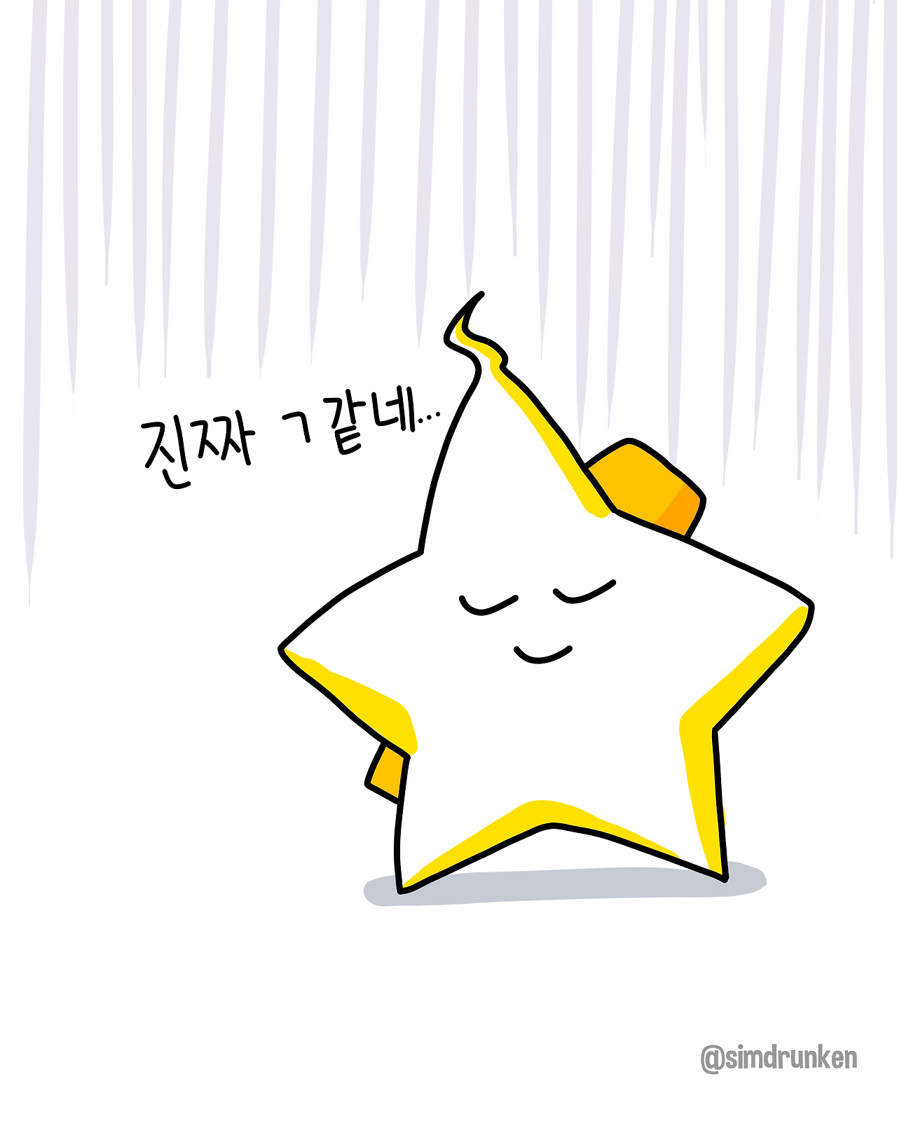 250429 앤트맨3_0.png