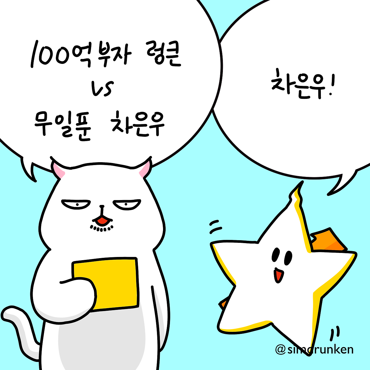 KakaoTalk_20240610_153515151.png