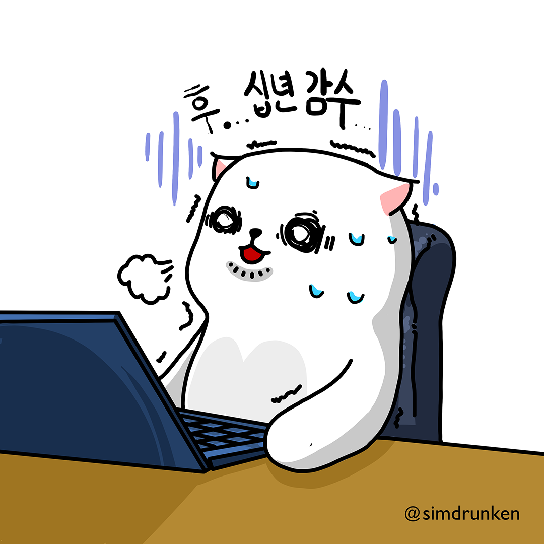 240326 꽃게탕3.png