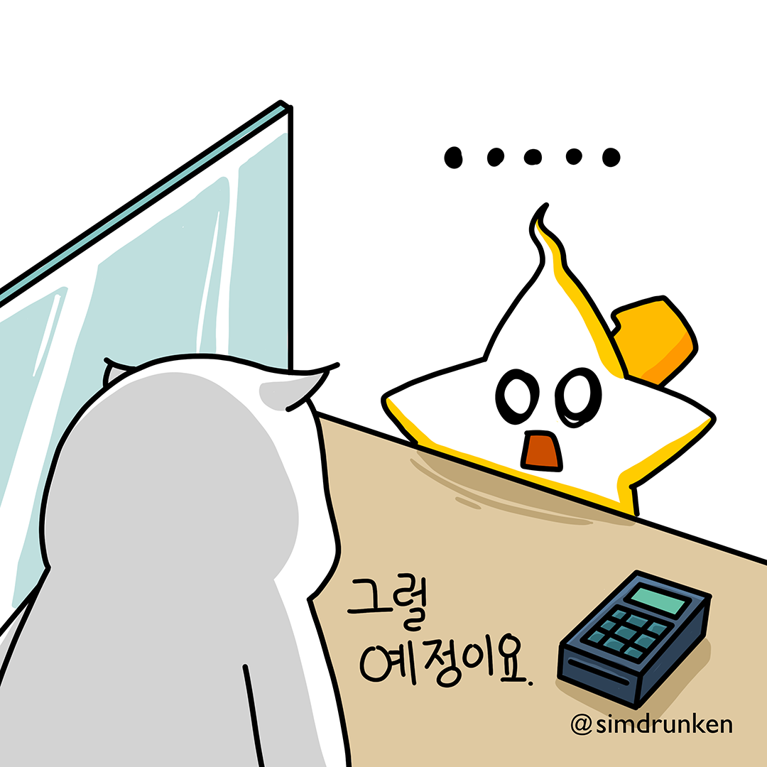 240315 통장개설3.png