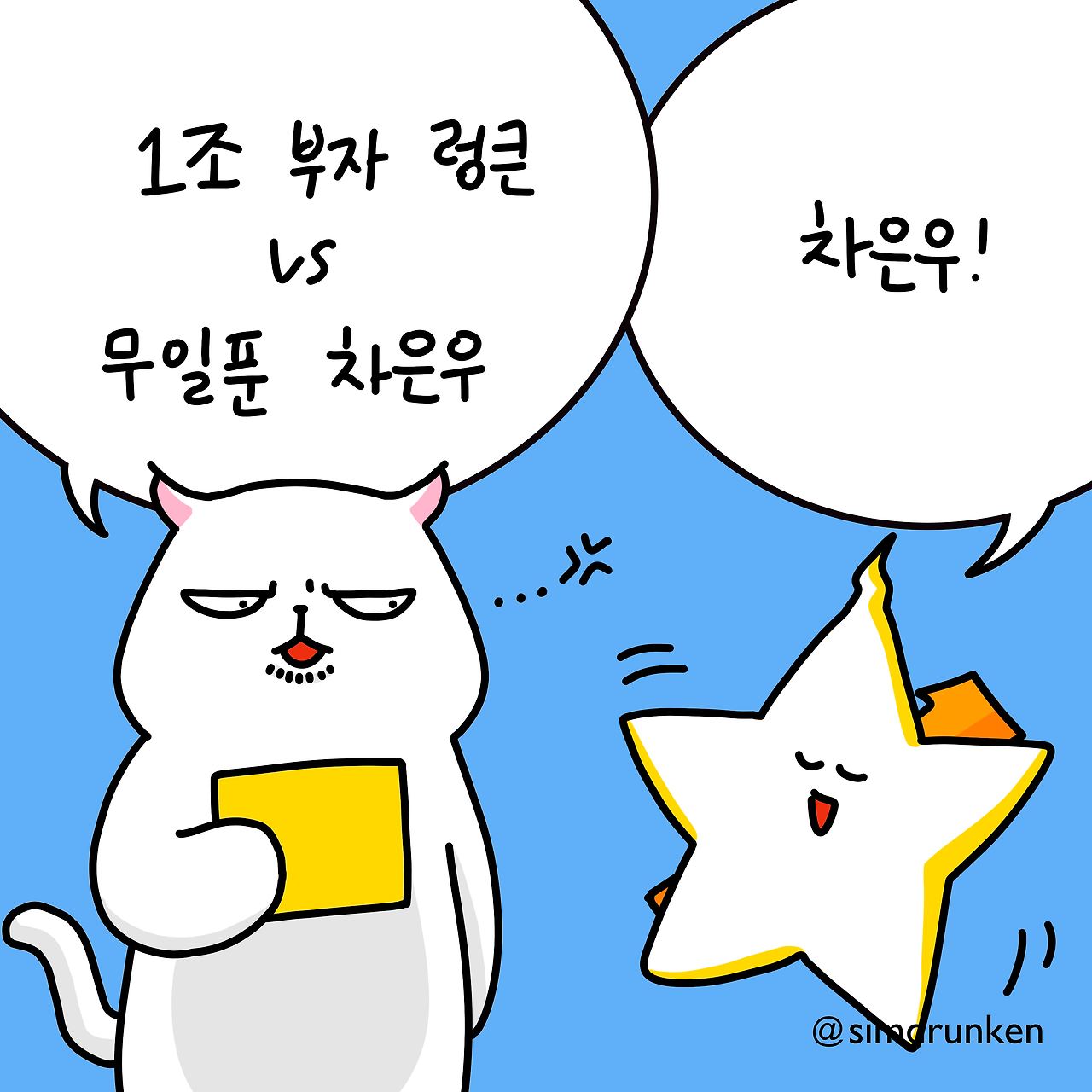 KakaoTalk_20240610_153515151_02.png