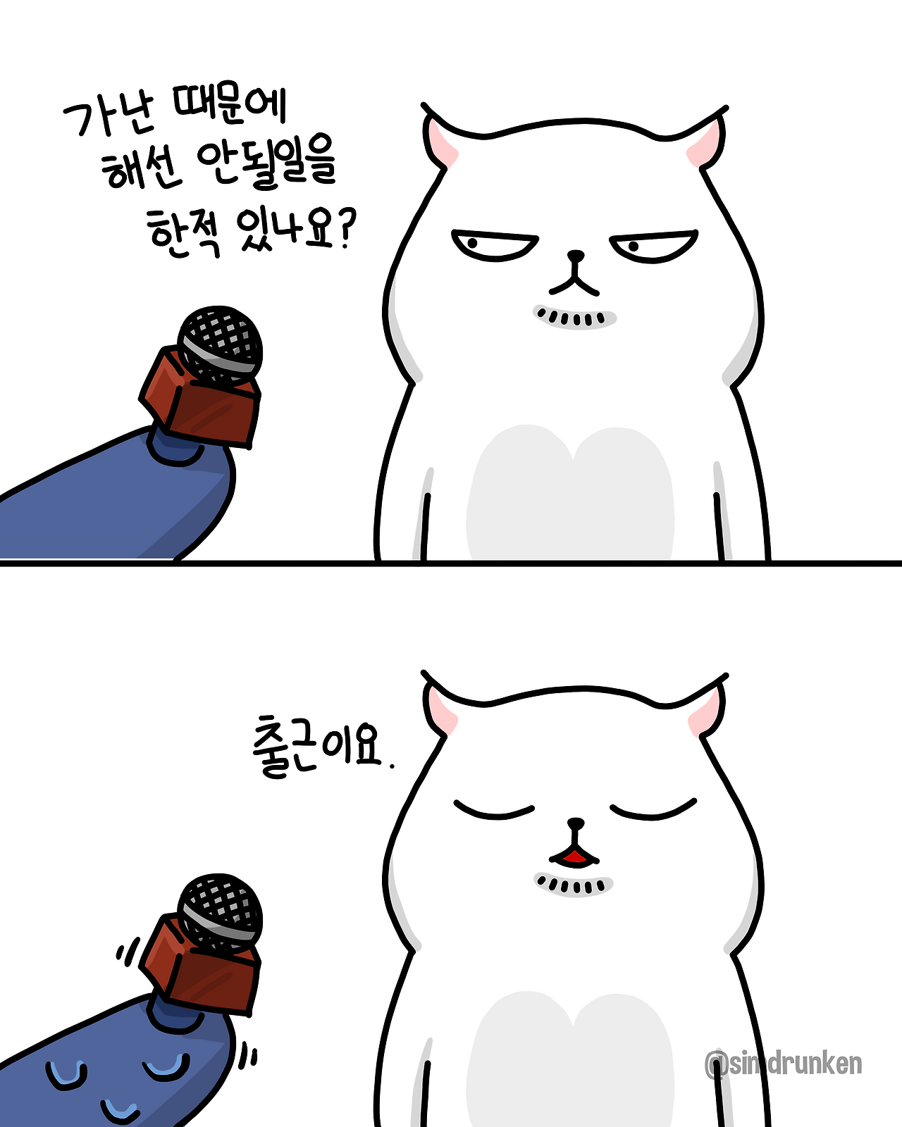 250918 가난.png