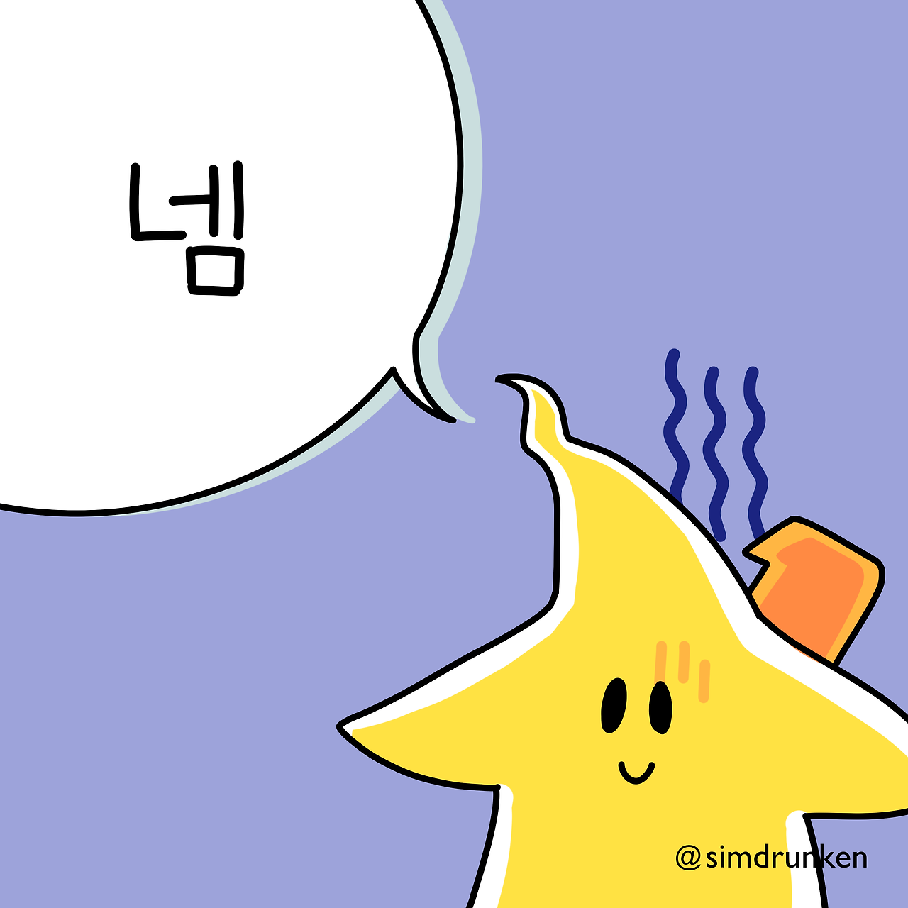 240607 넵병4.png