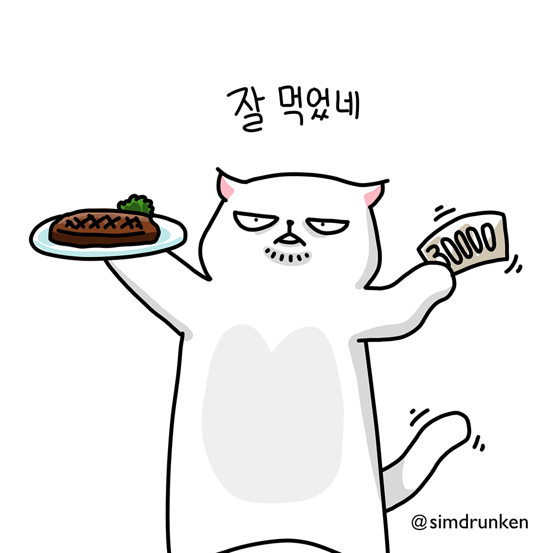 240117 모순1.png