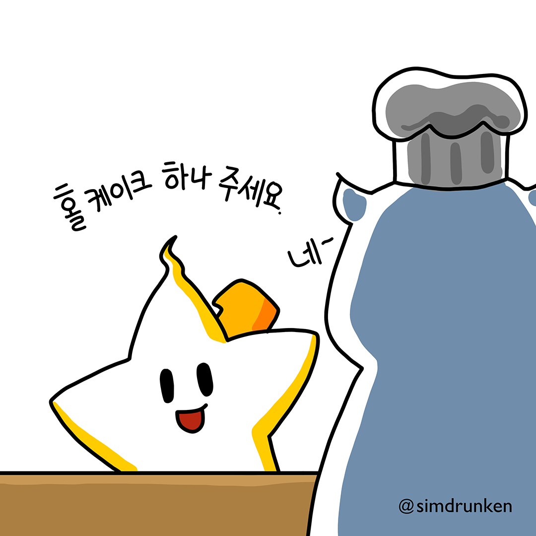 240119 폭탄1.png