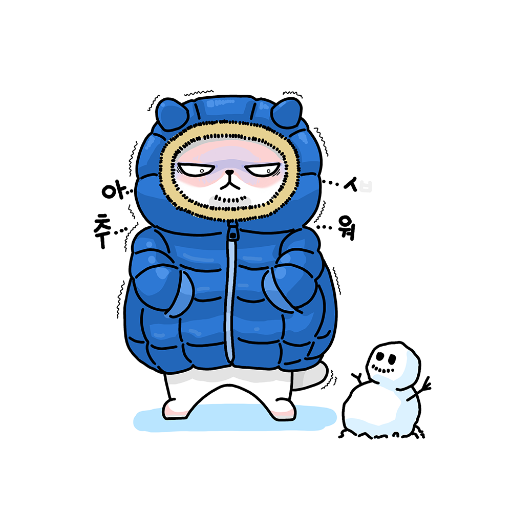 230103 춥다.png