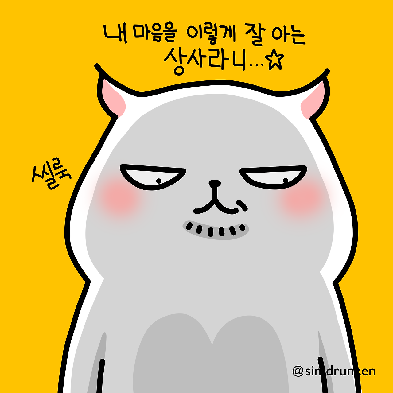 250221 좋은상사2_0.png