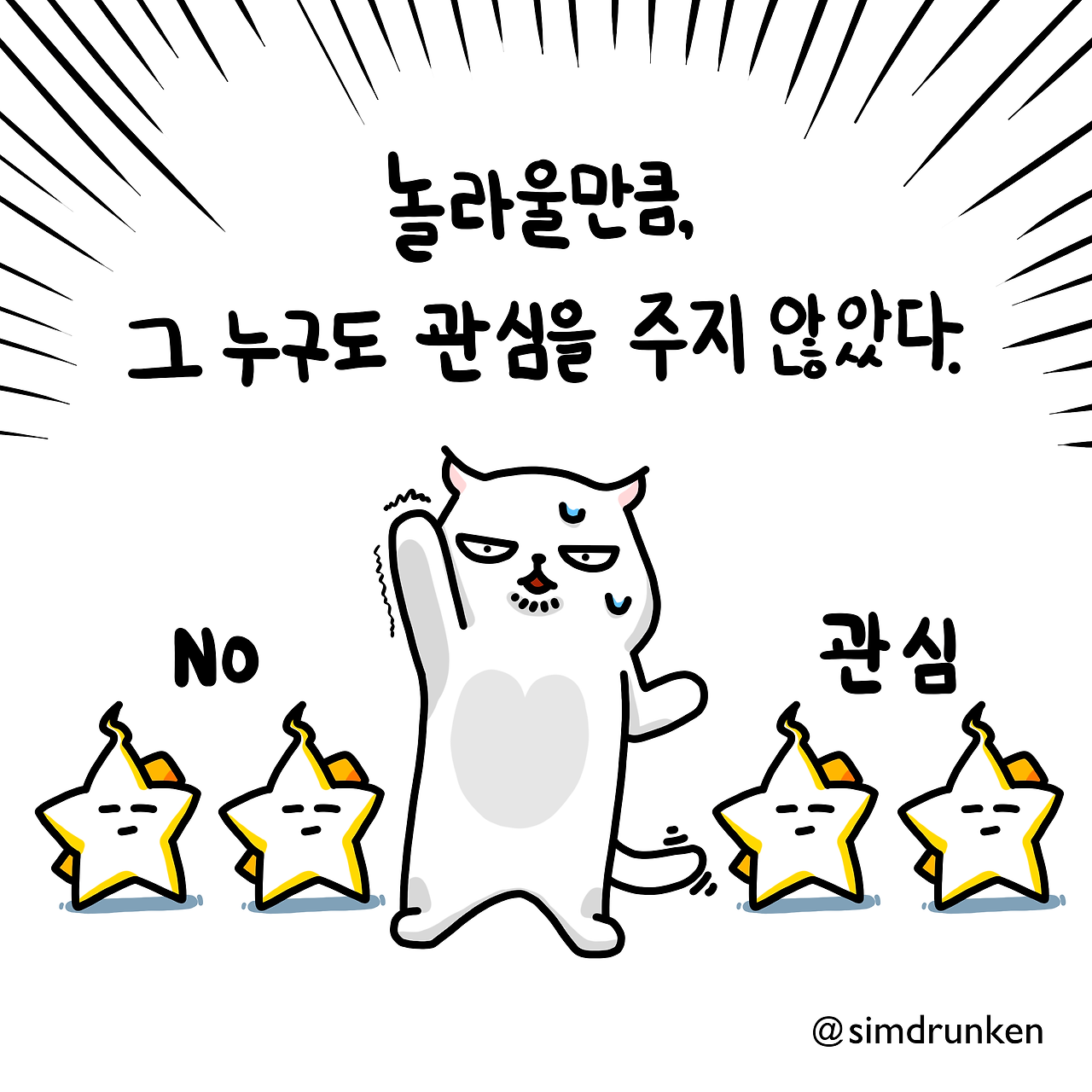 250103 관심2_0.png