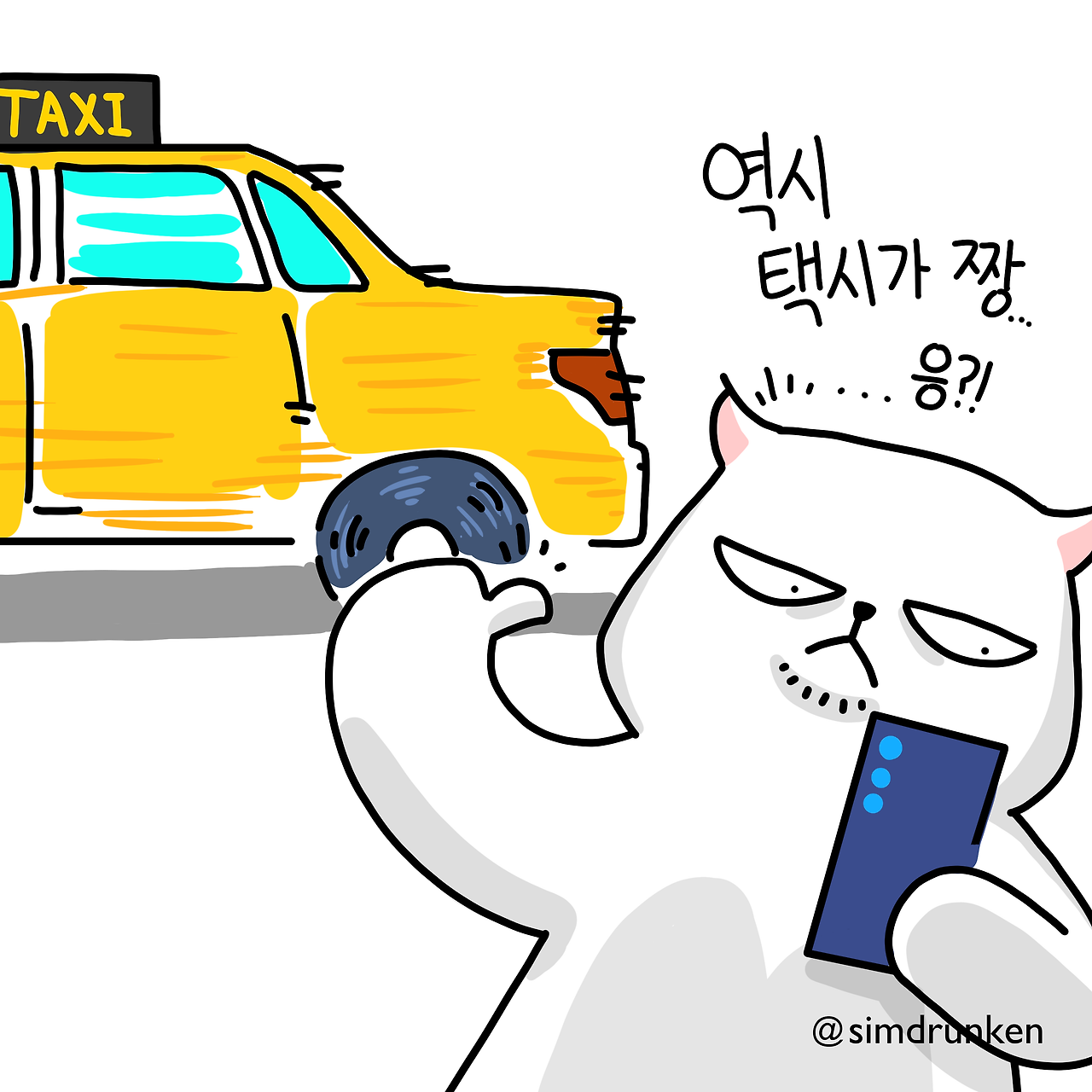 240201 과소비1.png