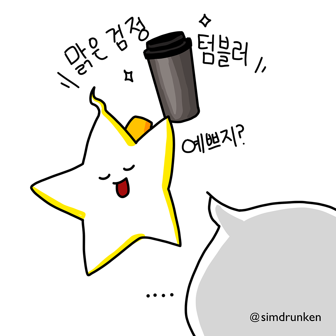 240715 그래이색1.png